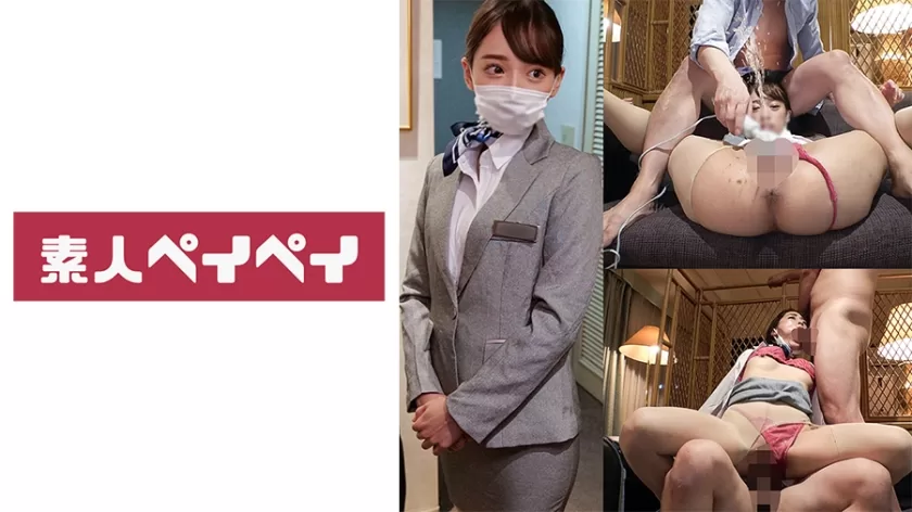 (Reducing Mosaic) 748SPAY-346 Hotel Staff U