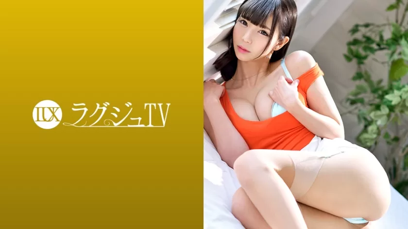 (Reducing Mosaic) 259LUXU-933 Luxury TV 923