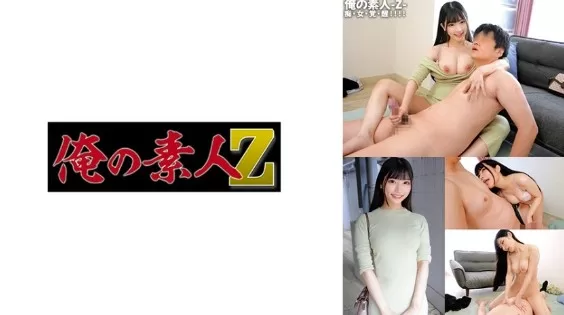 (Reducing Mosaic) 230ORECO-593 Sakura-Chan