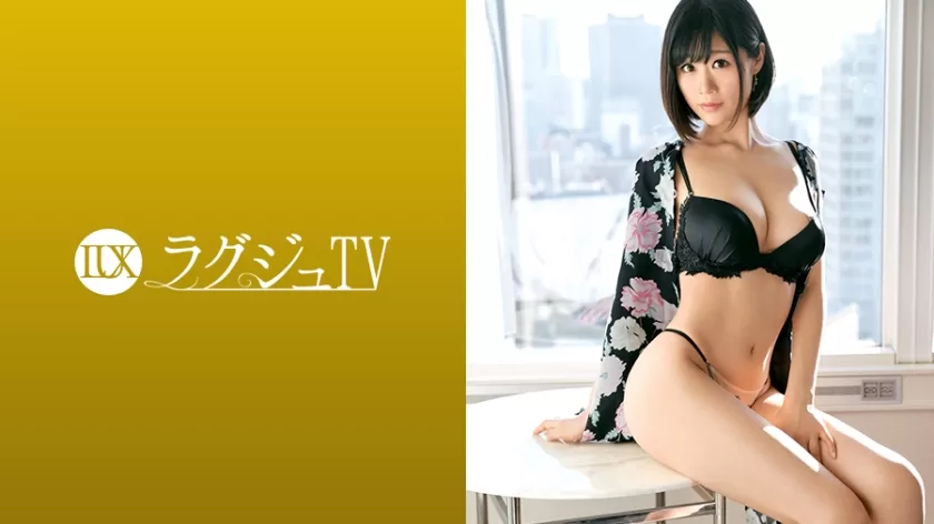 (Reducing Mosaic) 259LUXU-930 Luxury TV 918