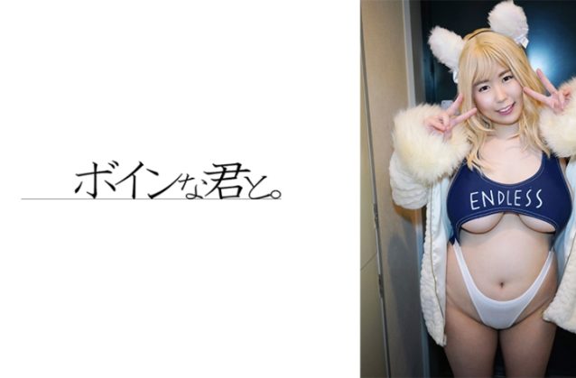 (Reducing Mosaic) 564BMYB-142 Big Breasts Cosplayer Sakura Cosplay Edition