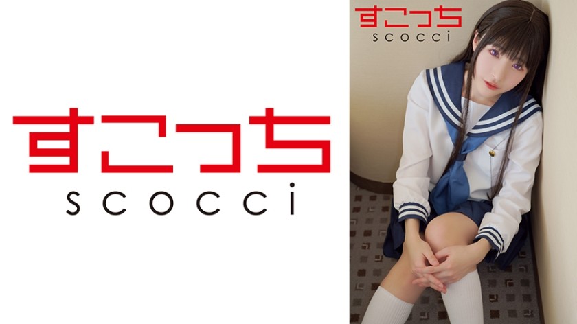 (Reducing Mosaic) 362SCOH-144 [Creampie] Make A Carefully Selected Beautiful Girl Cosplay And Impregnate My C—d! [E Taso] Hikaru Minazuki