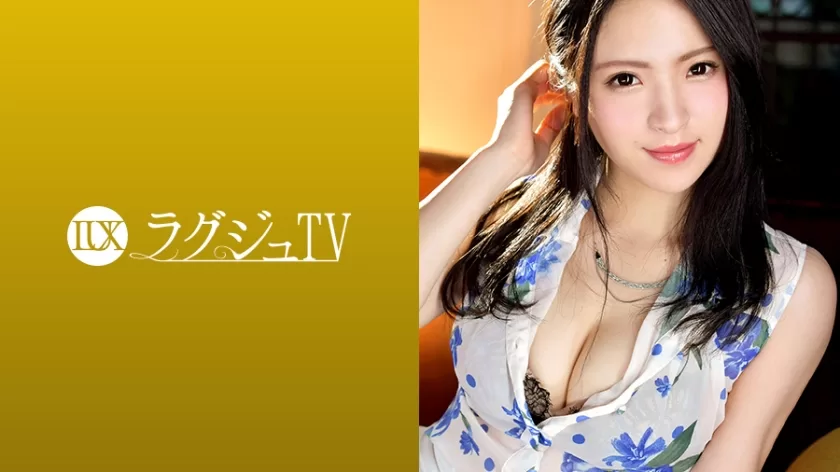 (Reducing Mosaic) 259LUXU-886 Luxury TV 904