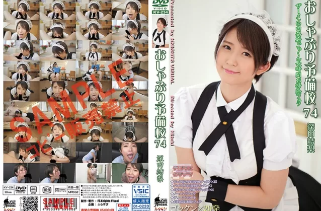 (UNCENSORED L****D) Yuuri Asada KV-234 Pacifier Preparatory School 74