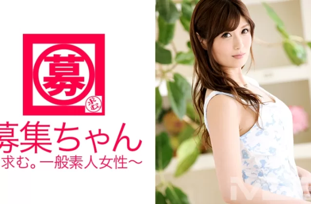 (Reducing Mosaic) 261ARA-086 Recruiter 085 Miori 24 Years Old Ol (Miori Tachibana)