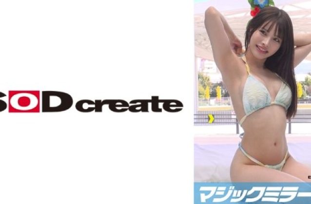 (Reducing Mosaic) 107MMGH-310 Magic Mirror Issue- Wear Swimsuits And Give Foot Massages To Residents Of Prefectures Without Beaches! [Mei Edition]