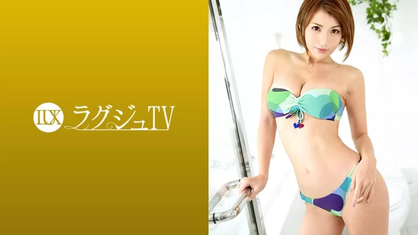 (Reducing Mosaic) 259LUXU-913 Luxury TV 893